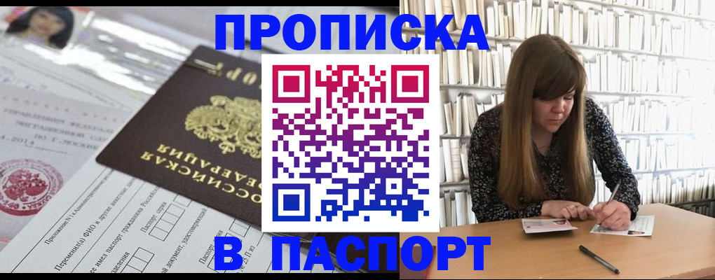 регистрация для дет. сада в Чувашии